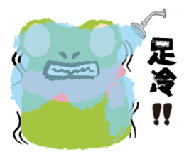 Watt's Camping Day 2~ sticker #10572729