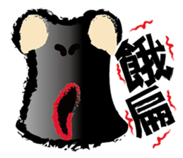 Watt's Camping Day 2~ sticker #10572734