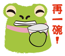 Watt's Camping Day 2~ sticker #10572735