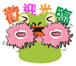 Watt's Camping Day 2~ sticker #10572737