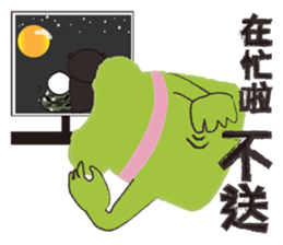 Watt's Camping Day 2~ sticker #10572738