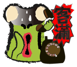 Watt's Camping Day 2~ sticker #10572741