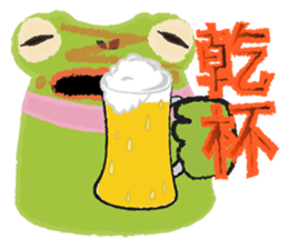 Watt's Camping Day 2~ sticker #10572742