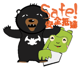 Watt's Camping Day 2~ sticker #10572745