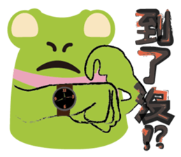 Watt's Camping Day 2~ sticker #10572746