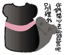 Watt's Camping Day 2~ sticker #10572747