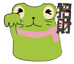 Watt's Camping Day 2~ sticker #10572749