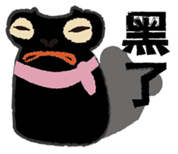 Watt's Camping Day 2~ sticker #10572751