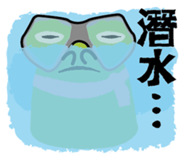 Watt's Camping Day 2~ sticker #10572755