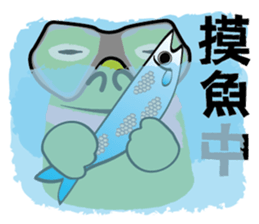 Watt's Camping Day 2~ sticker #10572756