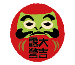 Watt's Camping Day 2~ sticker #10572759