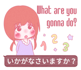 Petunia [ woman : honorific + English. ] sticker #10572993