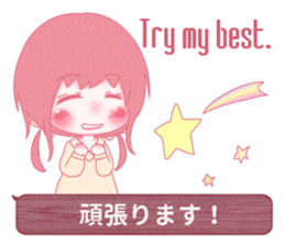 Petunia [ woman : honorific + English. ] sticker #10572998