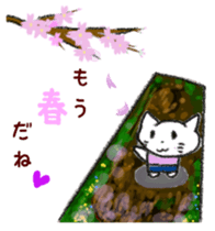 White Cat Yuzu Chan`s spring and summer sticker #10573126