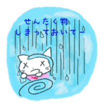 White Cat Yuzu Chan`s spring and summer sticker #10573129