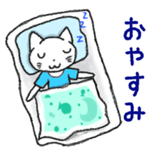 White Cat Yuzu Chan`s spring and summer sticker #10573131
