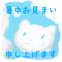 White Cat Yuzu Chan`s spring and summer sticker #10573141