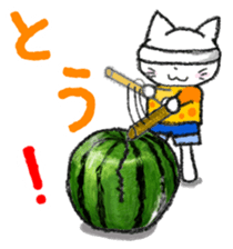 White Cat Yuzu Chan`s spring and summer sticker #10573153