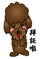 Red VIP family sticker #10573366