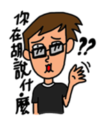 Red VIP family sticker #10573369