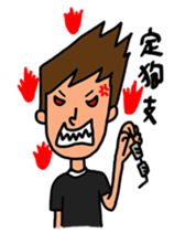 Red VIP family sticker #10573371