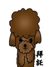 Red VIP family sticker #10573374