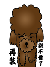 Red VIP family sticker #10573376