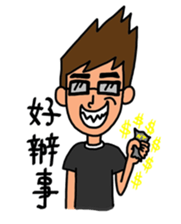 Red VIP family sticker #10573379