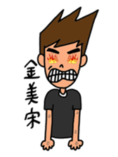 Red VIP family sticker #10573385