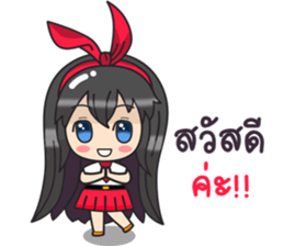 Happy BamBam sticker #10573520