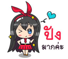 Happy BamBam sticker #10573522