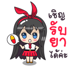 Happy BamBam sticker #10573524