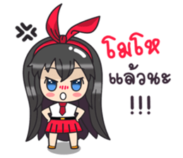 Happy BamBam sticker #10573525