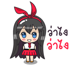 Happy BamBam sticker #10573526