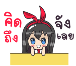 Happy BamBam sticker #10573527