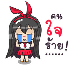 Happy BamBam sticker #10573534