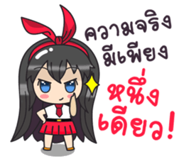 Happy BamBam sticker #10573546