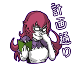 Lamia's Daily Life sticker #10573685