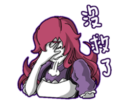 Lamia's Daily Life sticker #10573688