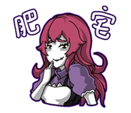 Lamia's Daily Life sticker #10573696