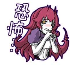 Lamia's Daily Life sticker #10573699
