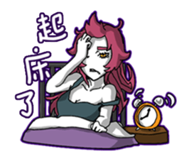 Lamia's Daily Life sticker #10573703