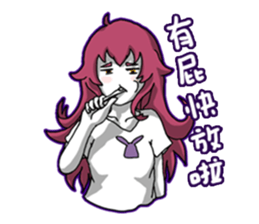Lamia's Daily Life sticker #10573709