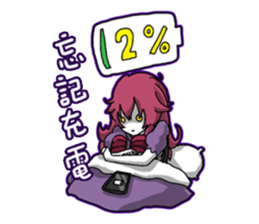Lamia's Daily Life sticker #10573710
