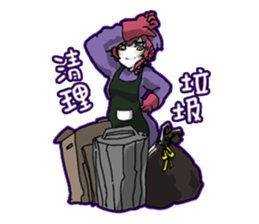 Lamia's Daily Life sticker #10573711