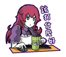 Lamia's Daily Life sticker #10573714