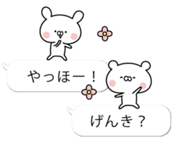 Balloon of  white bear and rabbit sticker #10574120