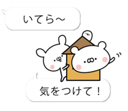 Balloon of  white bear and rabbit sticker #10574125