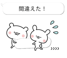 Balloon of  white bear and rabbit sticker #10574132