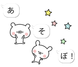 Balloon of  white bear and rabbit sticker #10574135